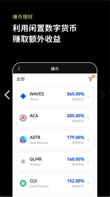 芝麻开门交易平台app - 芝麻开门app官方下载2022最新版-第7张图片-交易所